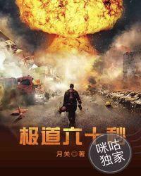 极道典百度百科