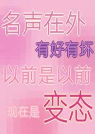 梨花开最火的一句