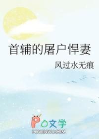 5t5他又误我免费