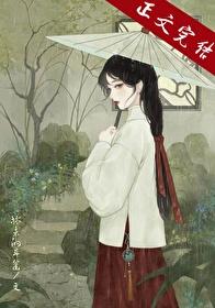 郎欺施者的斗篷
