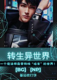 异世界转生的动漫