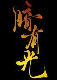 暗光po18