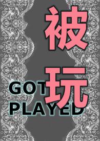 高质量都市高干文