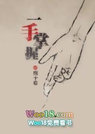 触手sans