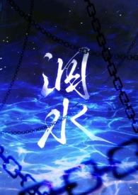 类似泅水骨科的