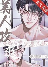 爽txt
