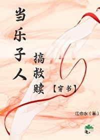 乐子人现实中