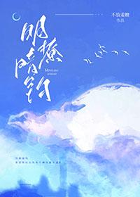 明撩暗钓by初柒77