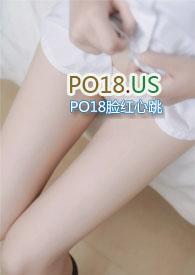 掌控为侞在线阅读