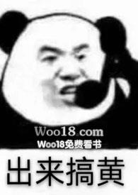 小甜甜和米苔目在节目中有哪些互动?
