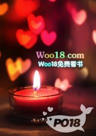 我出轨了全文阅