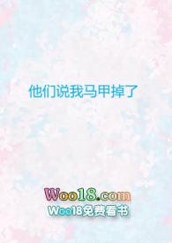 变形计又引争议