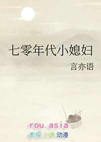 免费完结