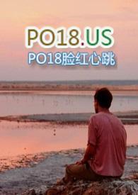 兽血沸腾免费阅读静官