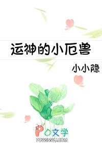影后娶回家全文免费阅读
