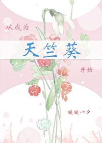 从火影开始改变一切