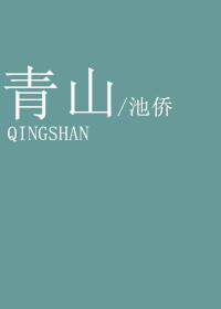 青山湖玫瑰园售楼处官方发布