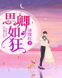 思卿念卿不见卿出自哪首诗