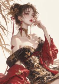 穿成男频文里的女配推荐