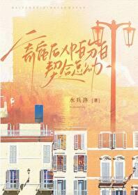 寄宿的不好