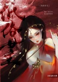 低俗图片 女主角