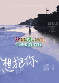 想抱你(年上H)-最新章节_想抱