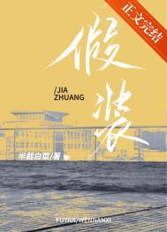 假装自己在高铁上图片