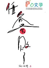 任务又失败了TXT