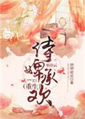 侍婢意思