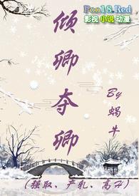 倾xiè