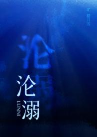 违规玩家