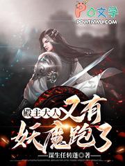 殿下大人求你别作妖