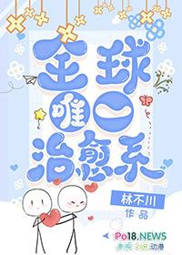 世界上最治愈的话