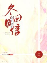 冬日回家的路唯美图片