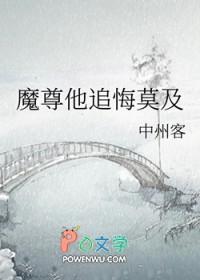 魔尊忙追妻