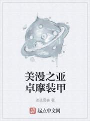 逍遥房东笔趣阁