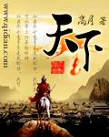 天下秀拟取消监事会