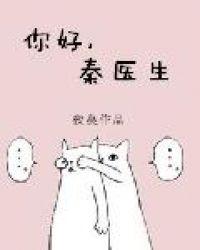 您好