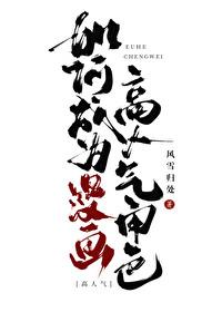 怎么成为漫画