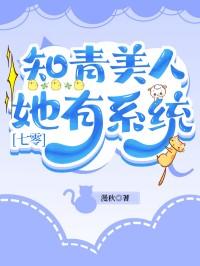 美知青重生文