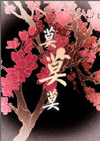 哟
