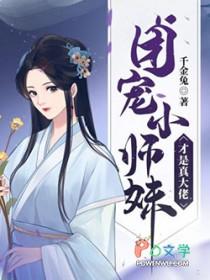 带着淘宝去种田李延年