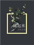 快手怎么把好友隐藏起来