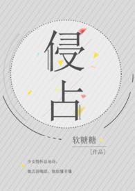 侵占会罚款吗
