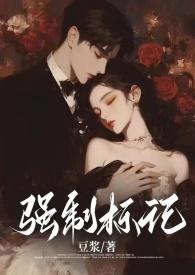 ab文强制标记