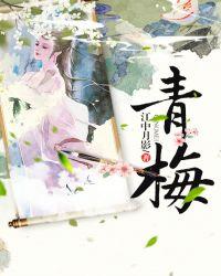 青梅绽放引客来
