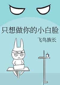 只想做你的小公主图片