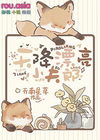 天降小妻霸道宠全文免费阅读52