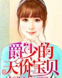 全文免费阅读宠妻无度