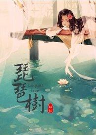 枇杷树什么时候移栽最好